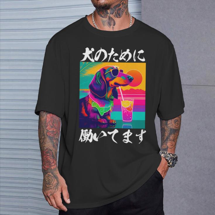 面白いtシャツ ダックスフンド イヌ わんこ メンズ 犬好き グッズ おもしろ 面白い 服 ネタ わんこ 長袖tシャツ Tシャツ 彼への贈り物