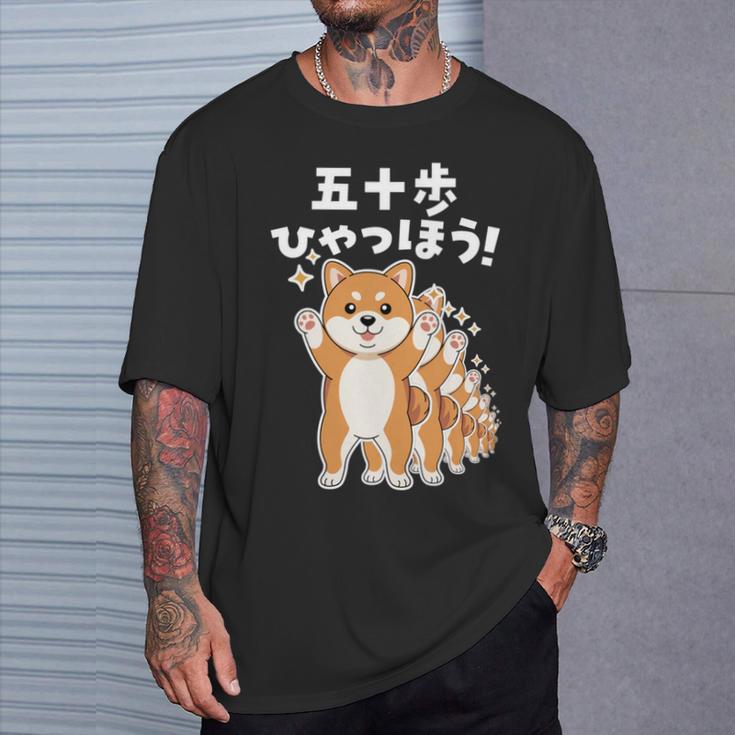 面白いtシャツ 柴犬 イヌ わんこ メンズ 犬好き グッズ かわいい おもしろ 面白い 服 ネタ 子供用 長袖tシャツ Tシャツ 彼への贈り物