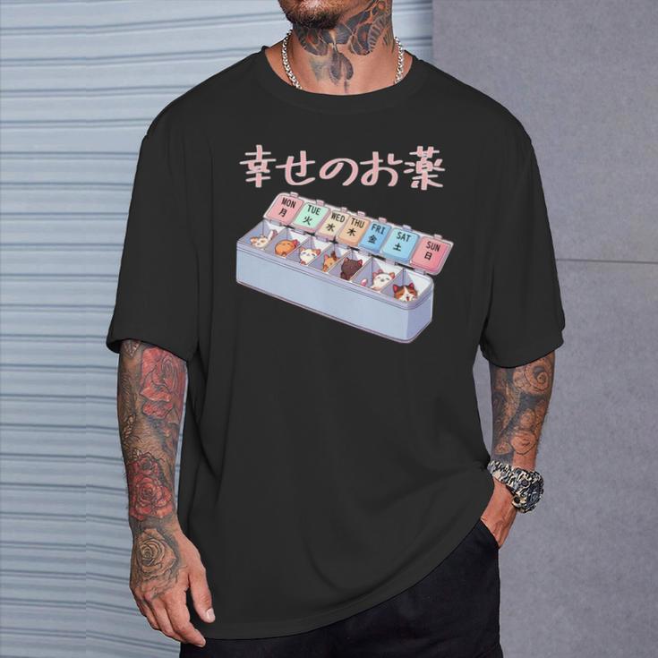 面白いtシャツ 猫 ネコ メンズ 猫好き グッズ おもしろ 面白い 服 ネタ にゃんこ 猫の下僕 幸せの薬 長袖tシャツ Tシャツ 彼への贈り物