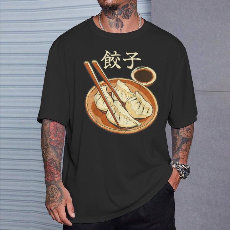 餃子好きのための餃子 Tシャツ 彼への贈り物