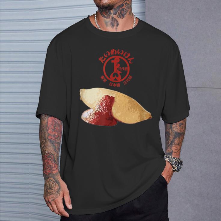 黒こげシェフ オムライス（1） Tシャツ 彼への贈り物