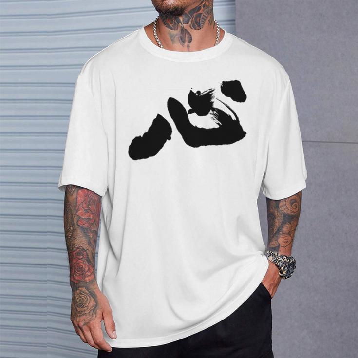 「ビッグハート」書道 長袖tシャツ Tシャツ 彼への贈り物