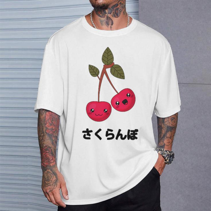 かわいい かわいい さくらんぼ フルーツ アニメ さくらんぼ 日本 Tシャツ 彼への贈り物