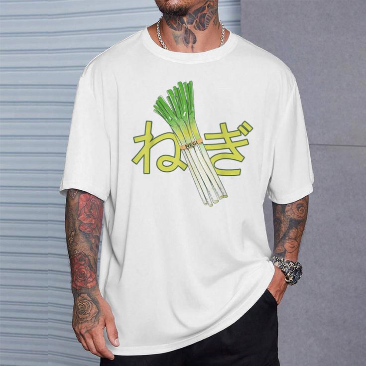 ねぎ ねぎ 漢字 Tシャツ 彼への贈り物
