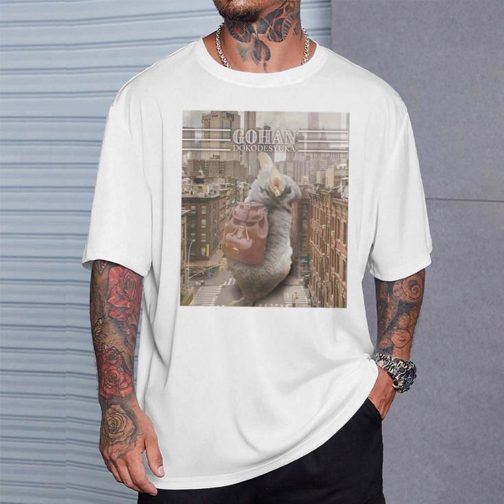 チンチラすずきbig見返り美チラ Tシャツ 彼への贈り物