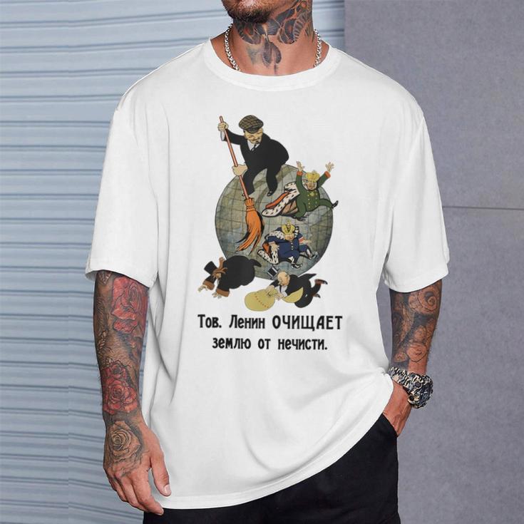 レーニン同志が汚物の地球を浄化する-ソ連プロパガンダ Tシャツ 彼への贈り物
