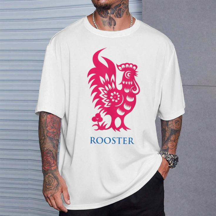 中国十二支 酉 Tシャツ 彼への贈り物