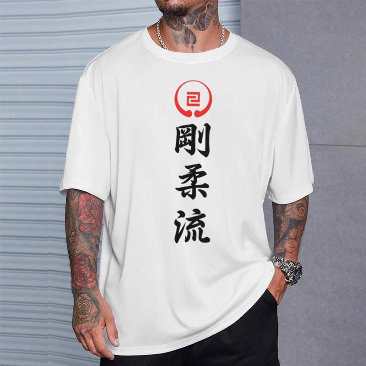 剛柔流 空手 Tシャツ 彼への贈り物