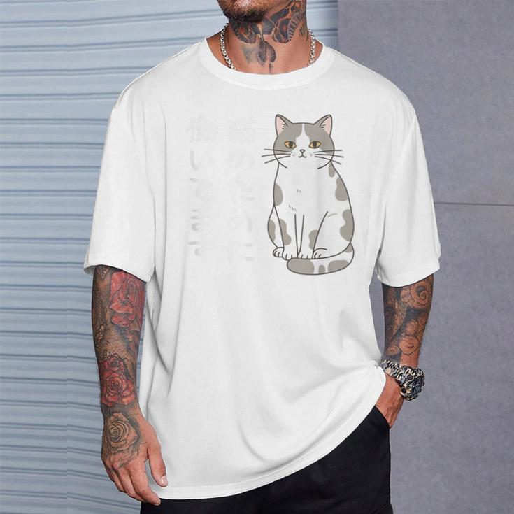 猫のために働いてます サバ白猫 猫好きあるある 社畜ネタ 面白い Tシャツ 彼への贈り物