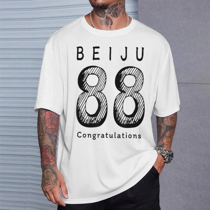 米寿 88歳 Beiju シンプル お祝い 誕生日向け Tシャツ 彼への贈り物