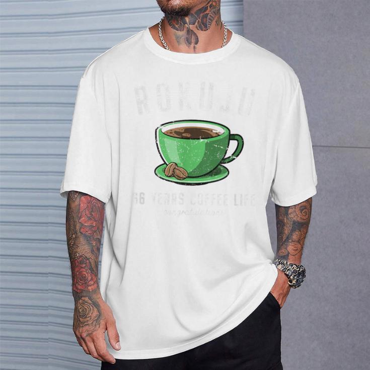緑寿祝い コーヒー好き 父 男性 女性 緑寿 お祝い コーヒー コーヒー人生 66歳 おしゃれ Tシャツ 彼への贈り物