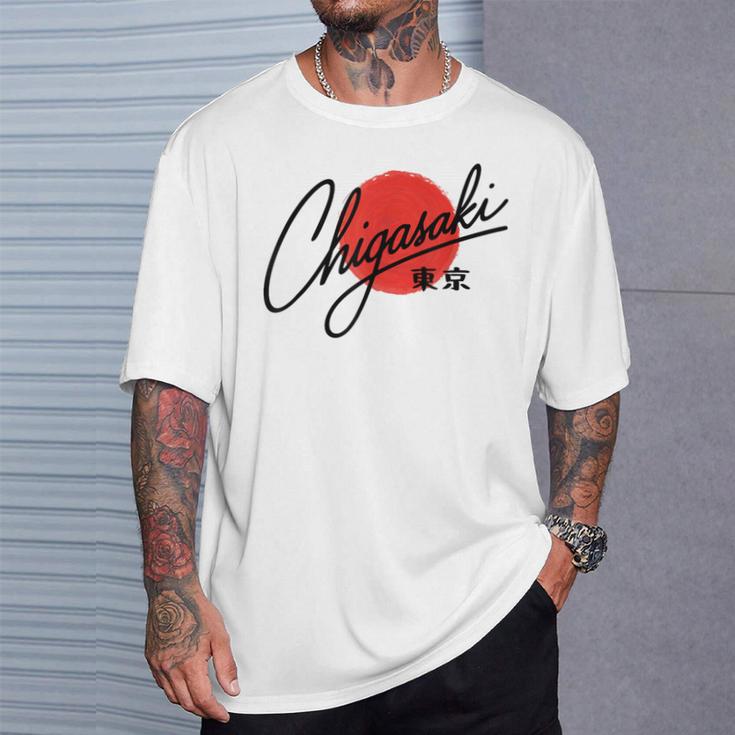 茅ヶ崎 茅ヶ崎 日本 国旗 観光 旅行 ミニマリスト Tシャツ 彼への贈り物