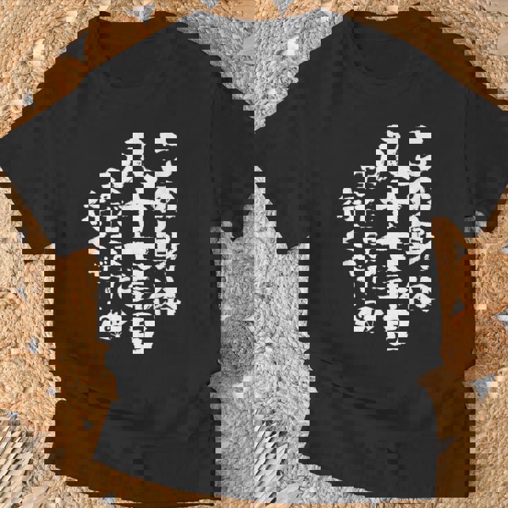 87歳 誕生日 1937 1938 1939 生まれ 87歳の誕生日プレゼント女性男性ヴィンテージ Tシャツ 高齢者への贈り物