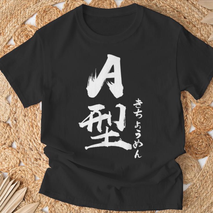 A 血液型 けつえきがた きちょうめん 書道 グラフィック Tシャツ 高齢者への贈り物