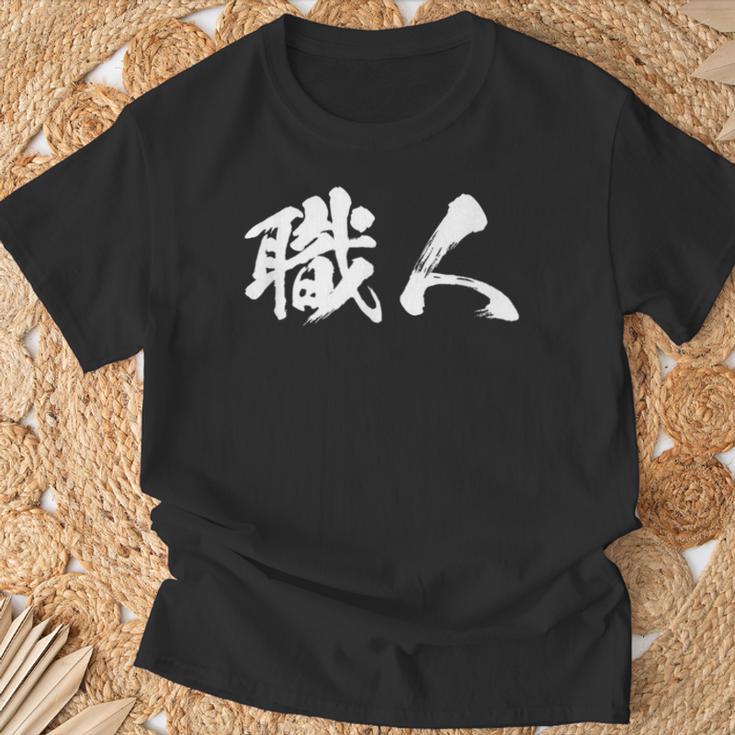 Artisans Letter 男性用 面白い服 Tシャツ 高齢者への贈り物