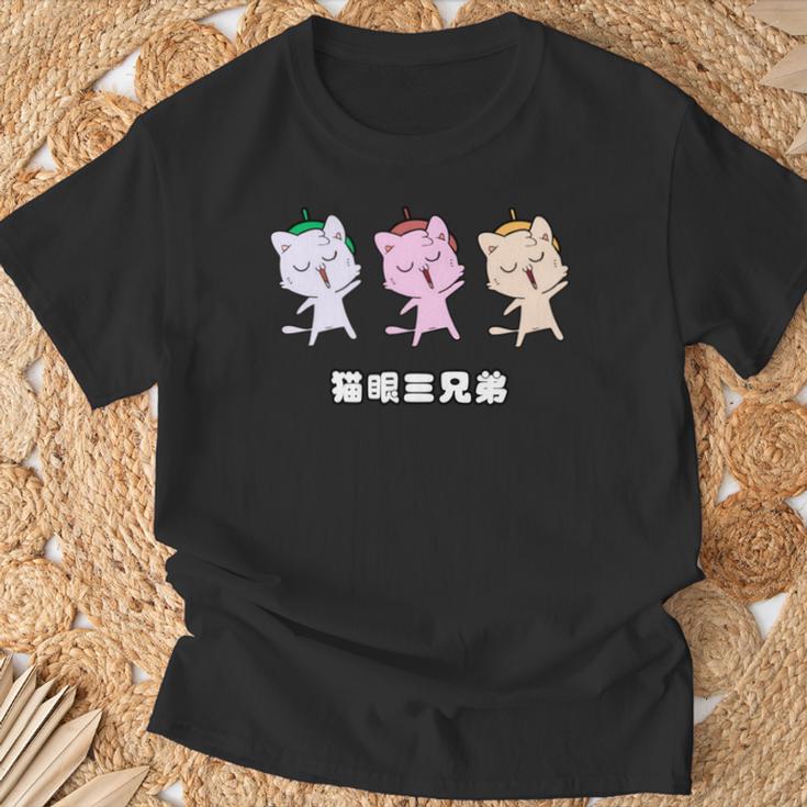 Asy 猫目三兄弟 猫眼三兄弟 Asiauper Young 長袖tシャツ Tシャツ 高齢者への贈り物