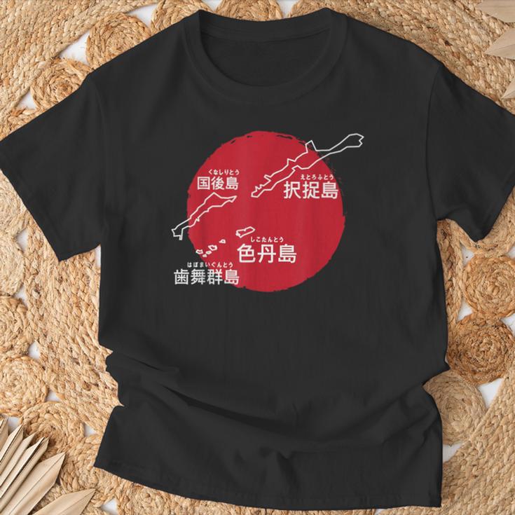 Northern Territories 日本 北方領土 択捉島 国後島 色丹島 歯舞群島 Tシャツ 高齢者への贈り物