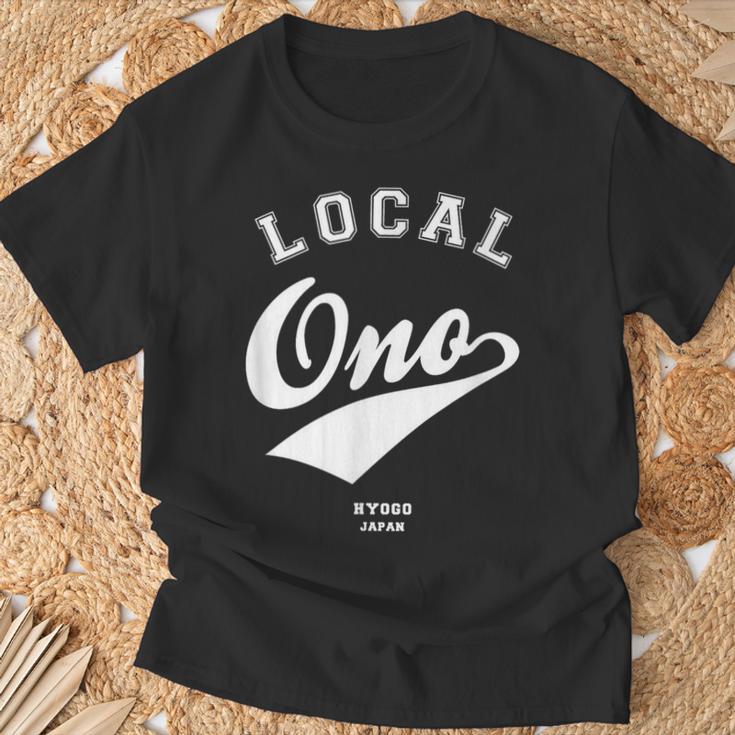 Ono Local 小野市ローカル 故郷 Tシャツ 高齢者への贈り物