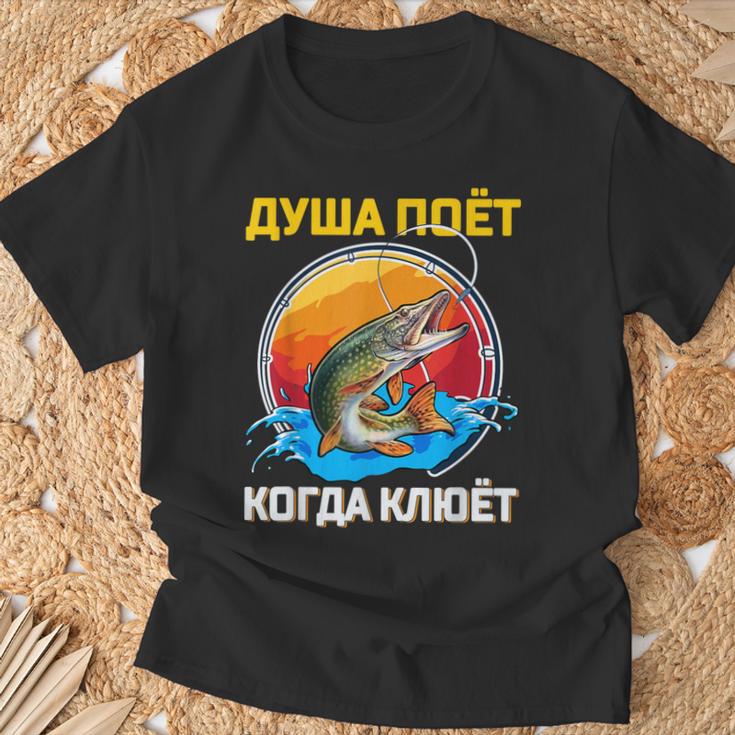 Russischer Angler Lustigerpruch Russischsprachige Angler T-Shirt Geschenke für alte Männer