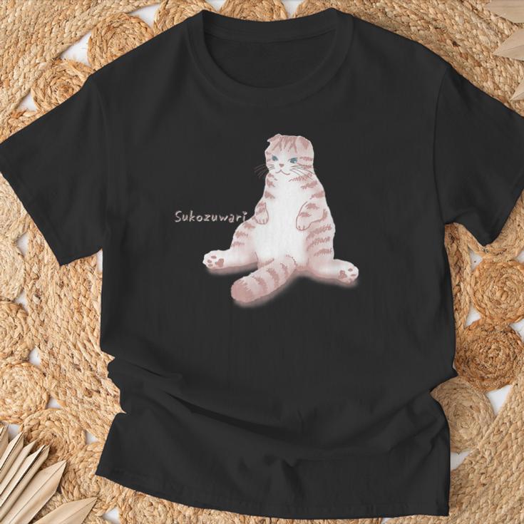 Sukozuwari スコティッシュフォールド スコ座り おじさん もふもふ かわいい 愛猫 メンズ レディース キッズ Tシャツ 高齢者への贈り物