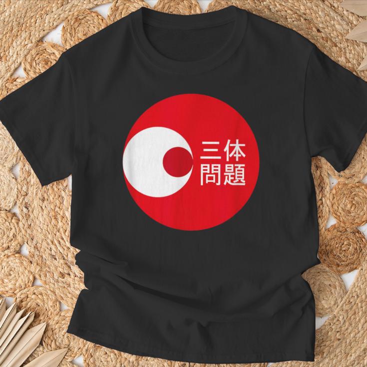 Three Body Problem Red Circle fファン Tシャツ 高齢者への贈り物
