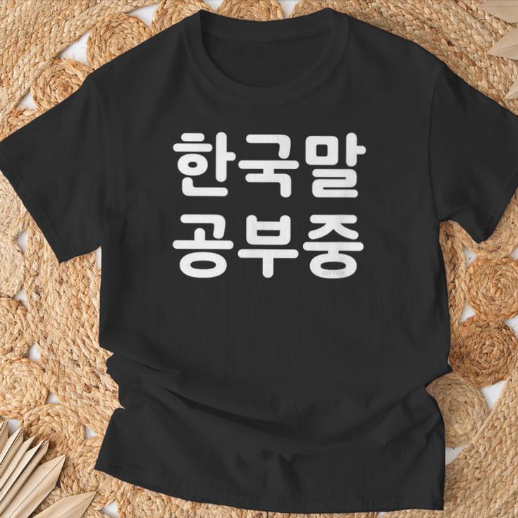 「I'm Learning Korean」面白い韓国語ユーモア Tシャツ 高齢者への贈り物