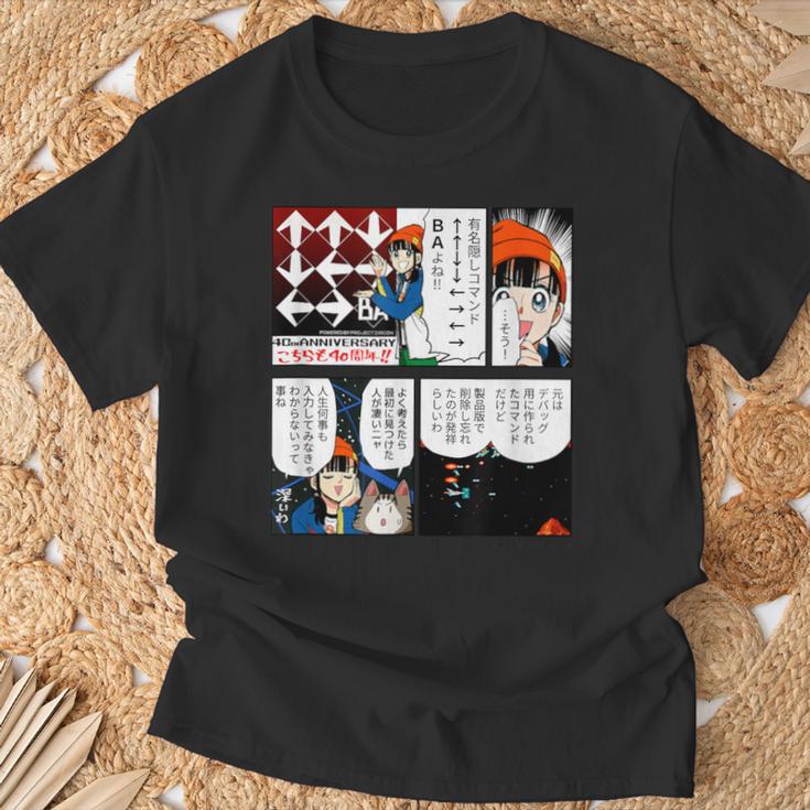 【Project Zircon×Fcグラディウス40th】コナミマニアのナミちゃん イラストby服部昇大④ Tシャツ 高齢者への贈り物