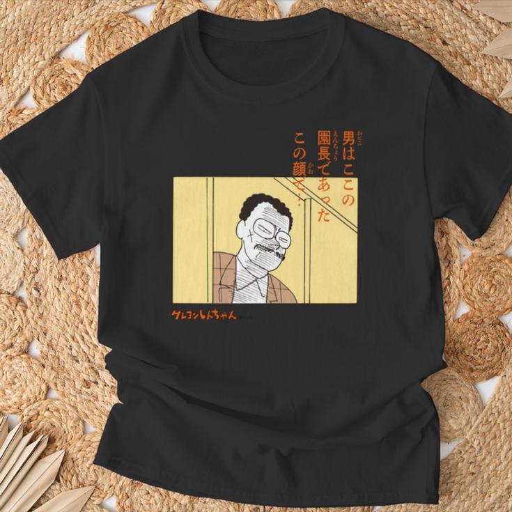 【まんが】クレヨンしんちゃん この顔で。園長先生 長袖tシャツ Tシャツ 高齢者への贈り物