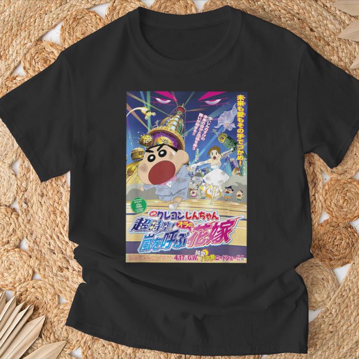【映画】クレヨンしんちゃん 超時空嵐を呼ぶオラの花嫁 Tシャツ 高齢者への贈り物