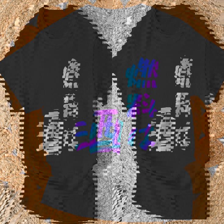 【燃料は酒】文字 面白い ネタ 文字入り おもしろ 笑える ギャグ ウケ狙い お笑い ユーモア ふざけ 長袖tシャツ Tシャツ 高齢者への贈り物