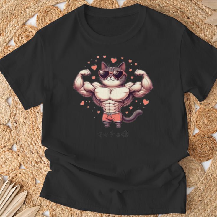 【面白tシャツ】マッチョ猫 面白い おもしろ 服 ネタ Tシャツ 高齢者への贈り物