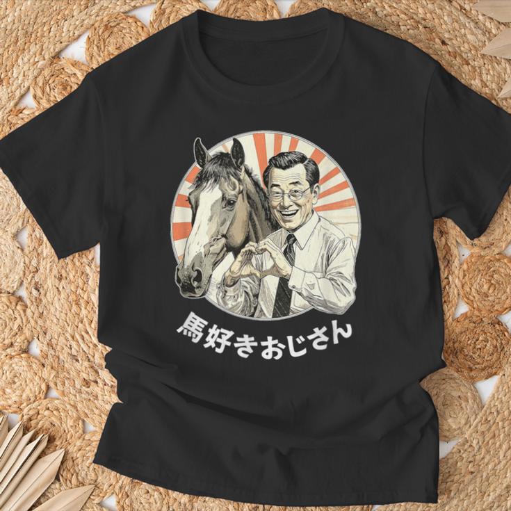 【馬好きおじさん】競馬 馬好き おもしろ 面白い ネタ メンズ ユーモア 笑える 昭和レトロ おじさん Tシャツ 高齢者への贈り物