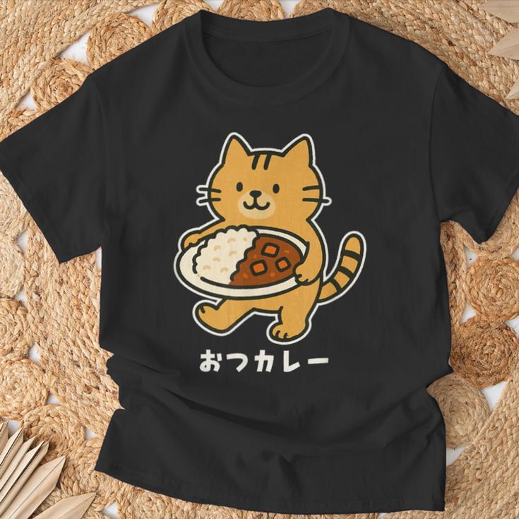 おつカレー ねこ 猫好き おつかれさま カレー好き 母の日 父の日 退職祝い おもしろ かわいい Tシャツ 高齢者への贈り物