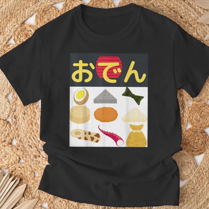 おでん Tシャツ 高齢者への贈り物