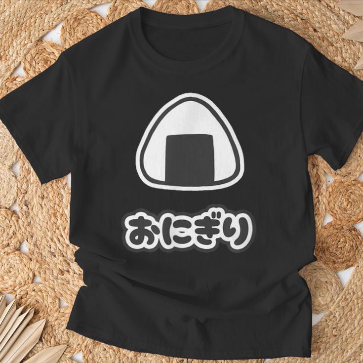 おにぎり【ごはん 大好き】ご飯タイム【変なtシャツ屋さん】面白い言葉 ポップ デザイン ゆるくて かわいい イラスト Tシャツ 高齢者への贈り物