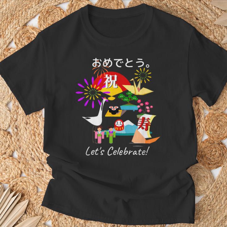 おめでとう。お祝い 長寿 和風 和柄 だるま 宝船 富士山 Tシャツ 高齢者への贈り物