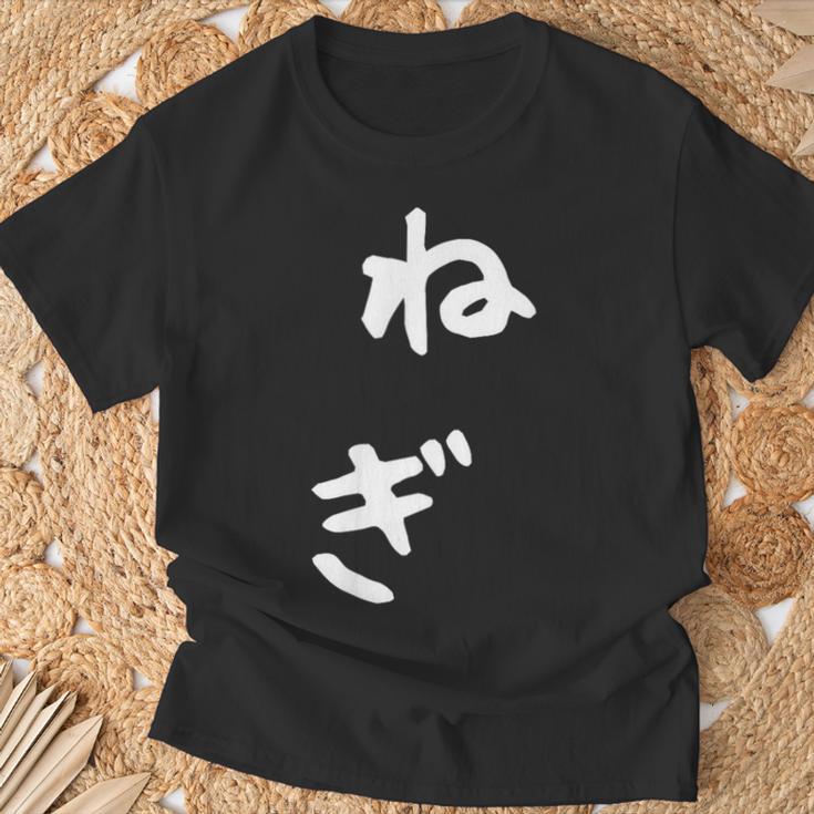おもしろtシャツ【ねぎ】ギャグ ネタ ウケ狙い 贈り物 ギフト Tシャツ 高齢者への贈り物