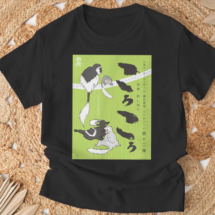 ころころ Tシャツ 高齢者への贈り物