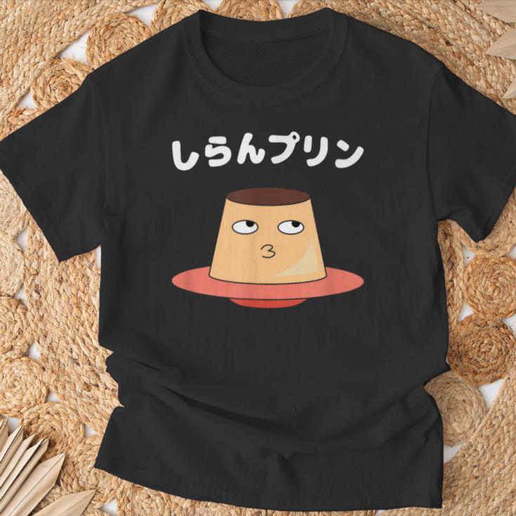 しらんプリン オヤジギャグ おやじギャグ プリン ジョーク ダジャレ好き 面白いネタ ダジャレ Tシャツ 高齢者への贈り物