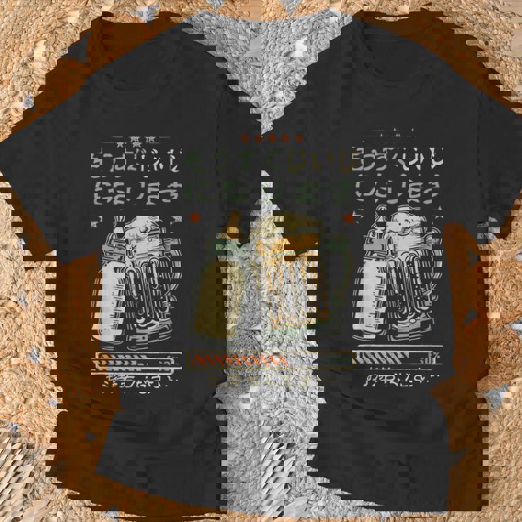 じいじに昇進しました・ベビー発表・妊娠発表・おじいちゃんになる Tシャツ 高齢者への贈り物