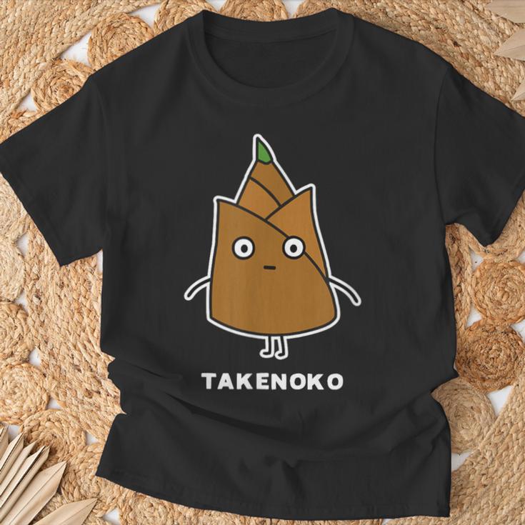 たけのこ 顔 イラスト かわいい おもしろ 簡単 シンプル ゆるい 野菜 Tシャツ 高齢者への贈り物