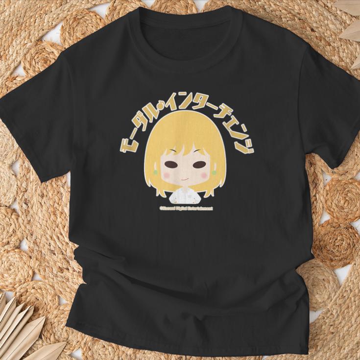 ひなビタ あのね！ 一舞01「モーダル・インターチェンジ」 Tシャツ 高齢者への贈り物