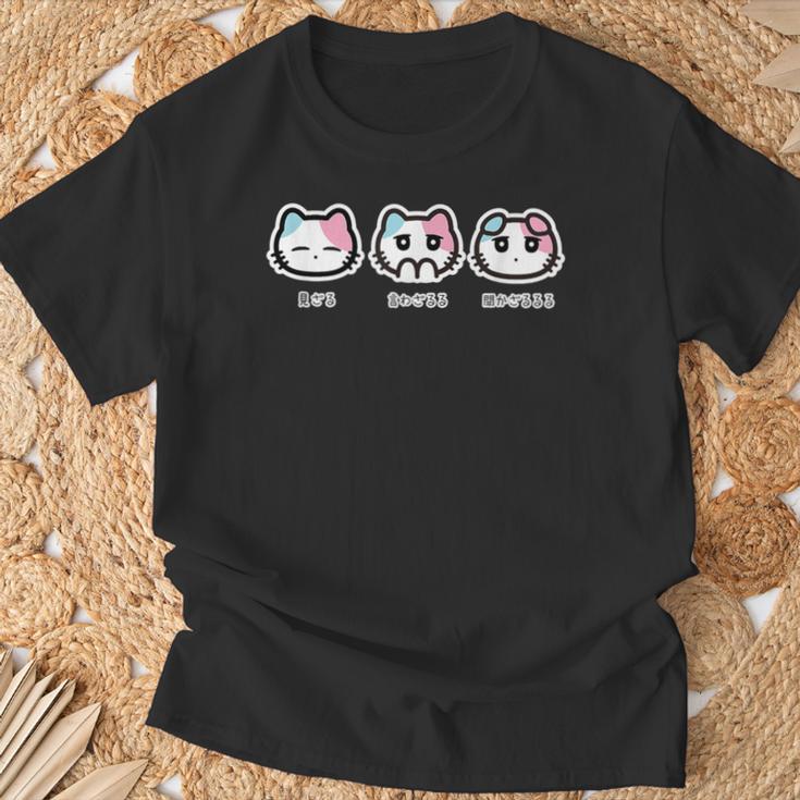 びーえするるる【Bsテレ東公式】見ざる 言わざるる 聞かざるるるtシャツ（ブラック） Tシャツ 高齢者への贈り物
