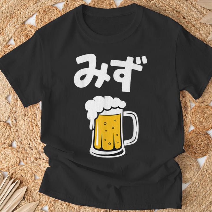 みず ビール 酒 生ビール 水 酒好き 飲酒 おもしろ 面白い ネタ ウケ狙い お酒 かわいい かっこいい シュール Tシャツ 高齢者への贈り物