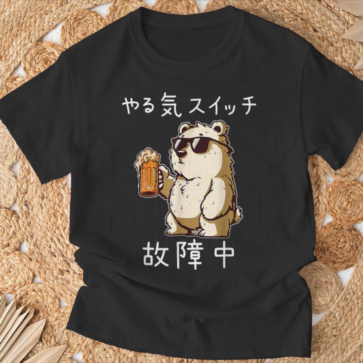 やる気スイッチ故障中 クマのビールパーティー面白い Tシャツ 高齢者への贈り物
