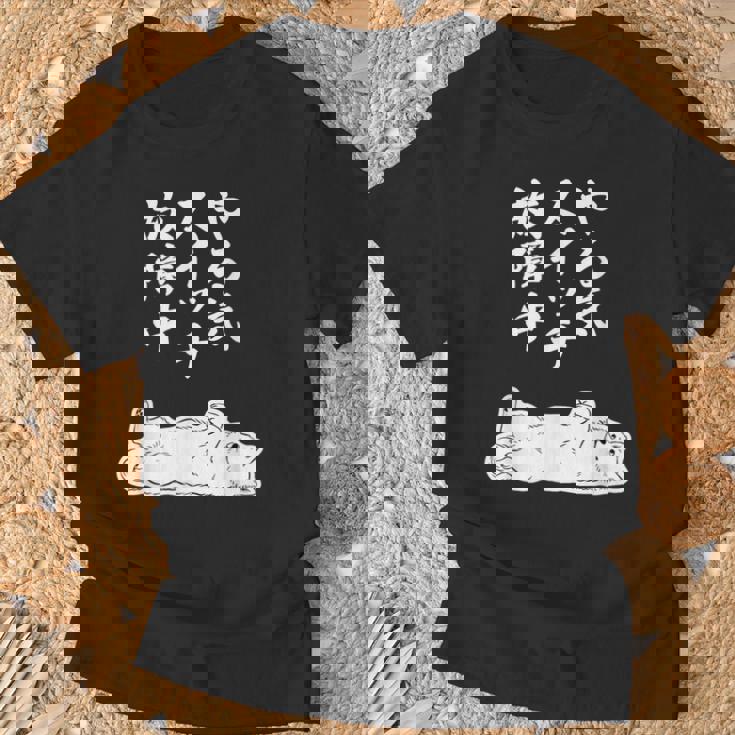 やる気スイッチ故障中 サモエド グッズ 犬 おもしろ 面白い ネタ 笑える 和風 Tシャツ 高齢者への贈り物