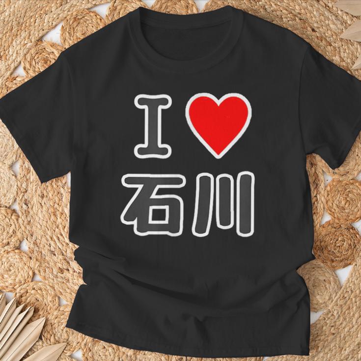 アイラブ・石川（I Love ハート）【47都道府県】Jimo-T ジモティ 旅行 お土産 ご当地 面白 Tシャツ 高齢者への贈り物