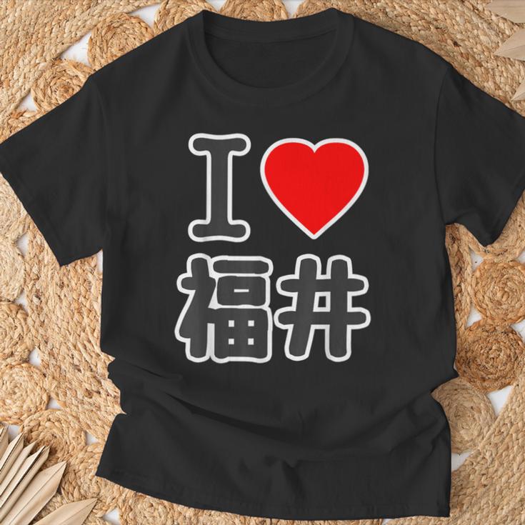 アイラブ・福井（I Love ハート）Big 大きな文字【47都道府県】Jimo-T ジモティ お土産 面白 Tシャツ 高齢者への贈り物