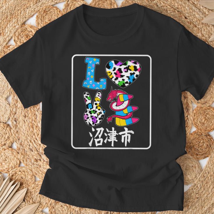アイ・ラブ・沼津市 I Love 沼津市 私は愛してる沼津市 Tシャツ 高齢者への贈り物