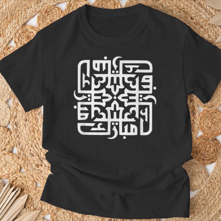 アラビア書道、アラブイスラム教の衣装 イスラム教 Tシャツ 高齢者への贈り物